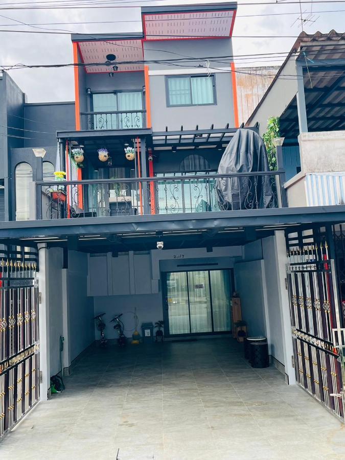 Kitja My Hat Yai